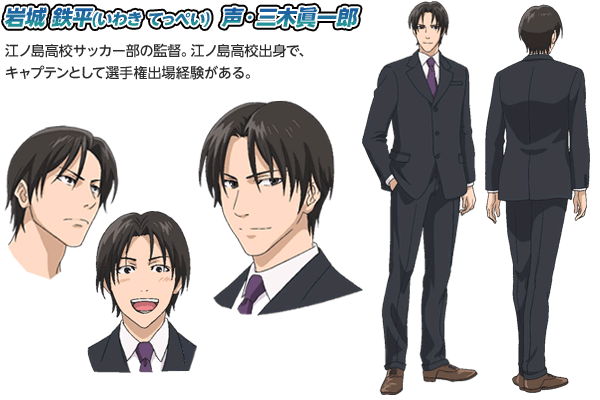 /images of/Teppei Iwaki/from/The Knight in the Area/uploads/chars/4758-1067516841.gif